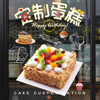 黑龙江牡丹江林口县龙爪镇蛋糕预定