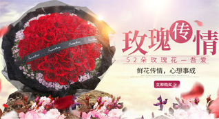 黑龙江牡丹江林口县龙爪镇鲜花速递